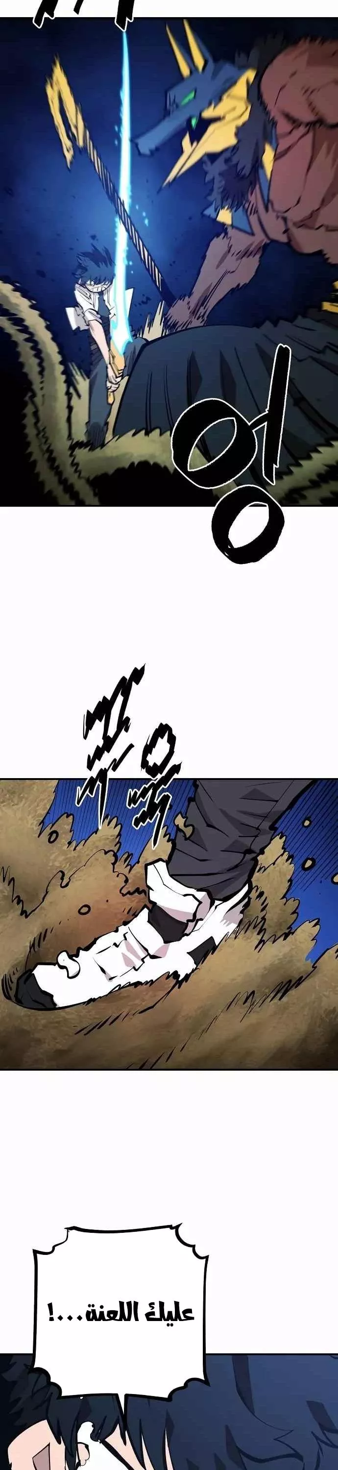 Read Player AR Manga Online