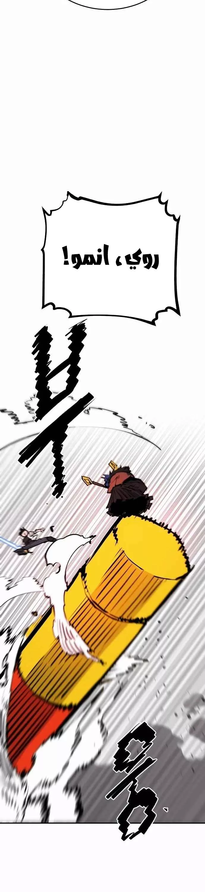 Read Player AR Manga Online