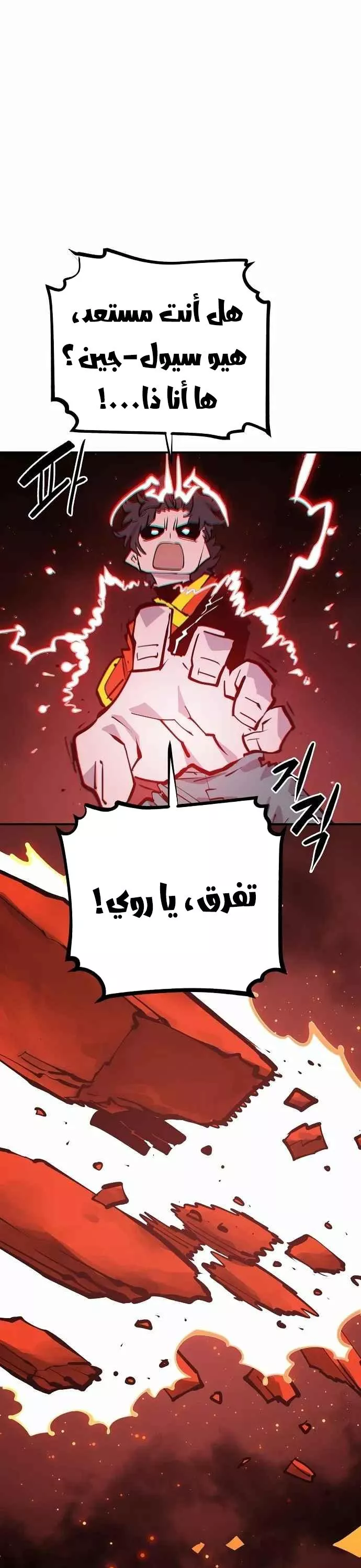 Read Player AR Manga Online