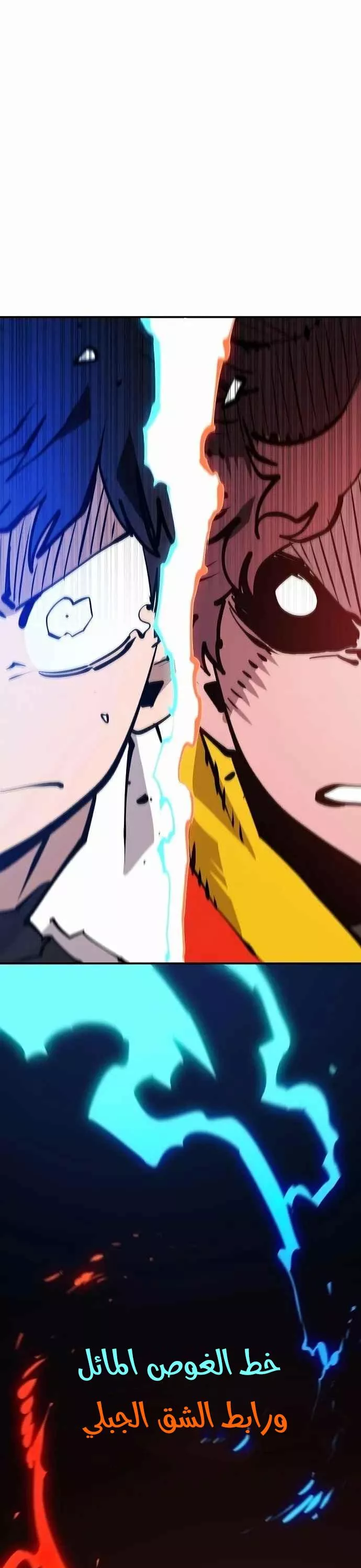 Read Player AR Manga Online