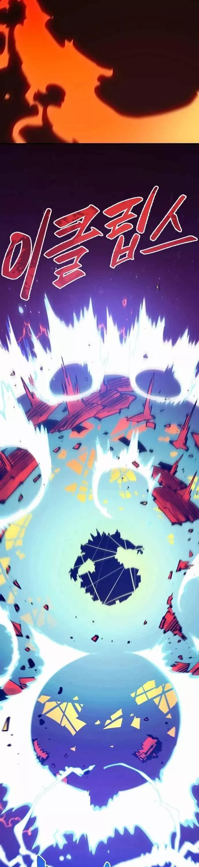 Read Player AR Manga Online