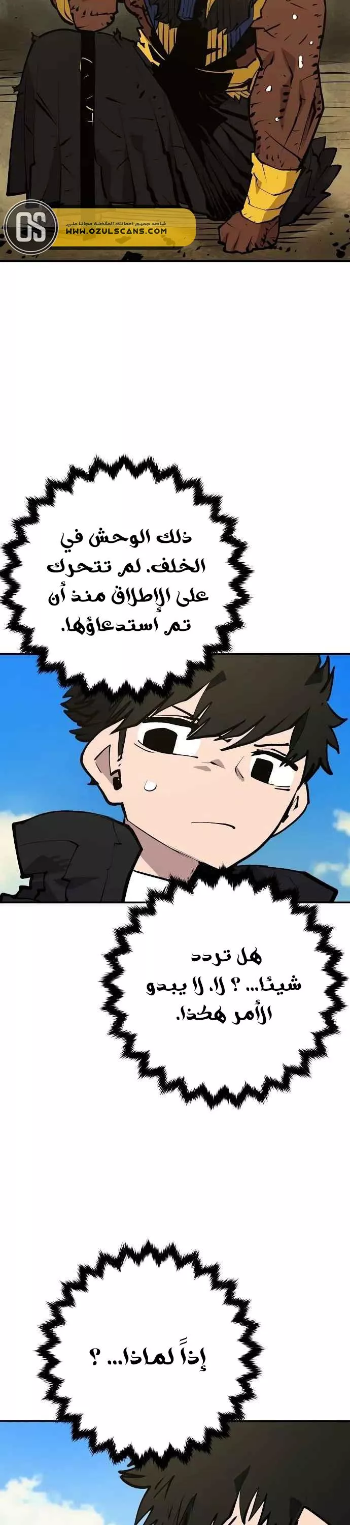 Read Player AR Manga Online