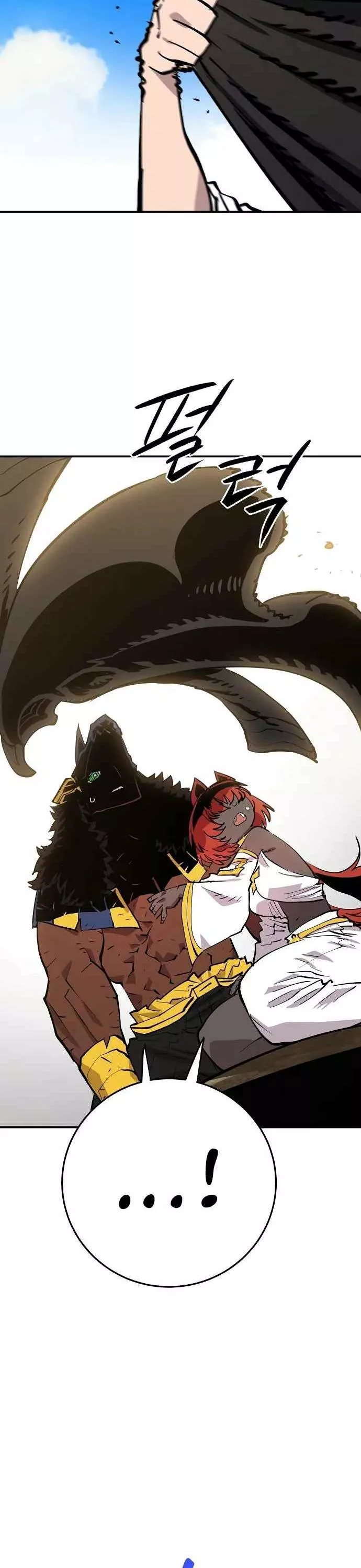 Read Player AR Manga Online