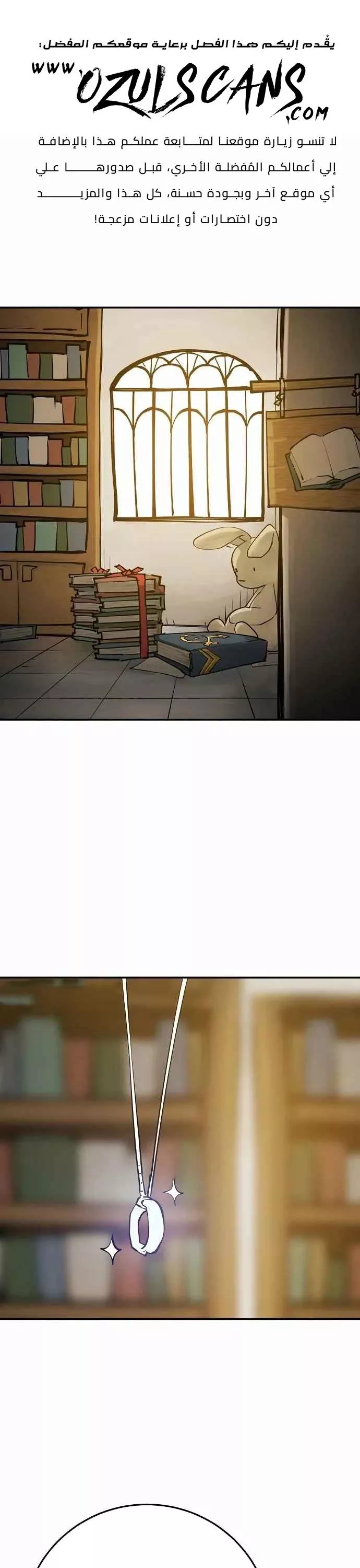 Read Player AR Manga Online