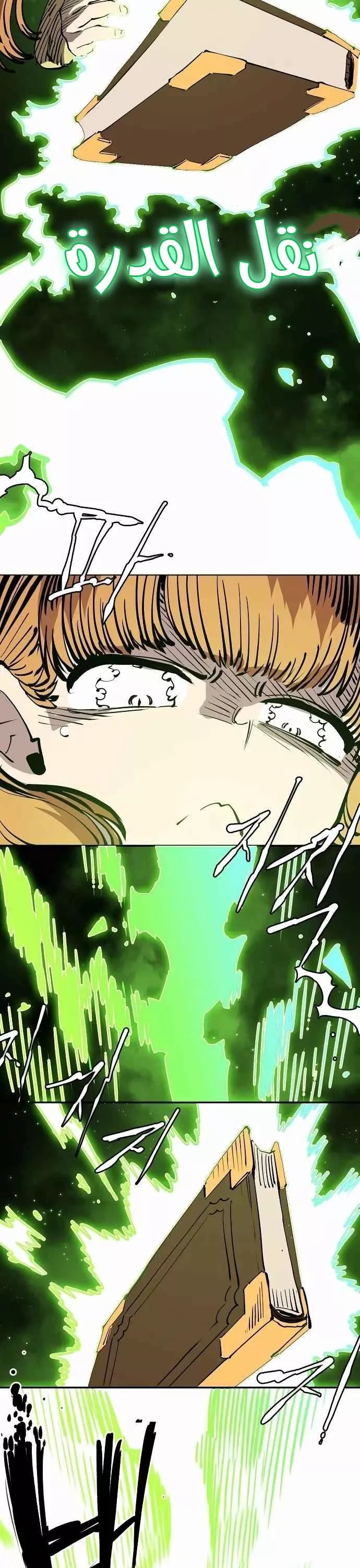 Read Player AR Manga Online