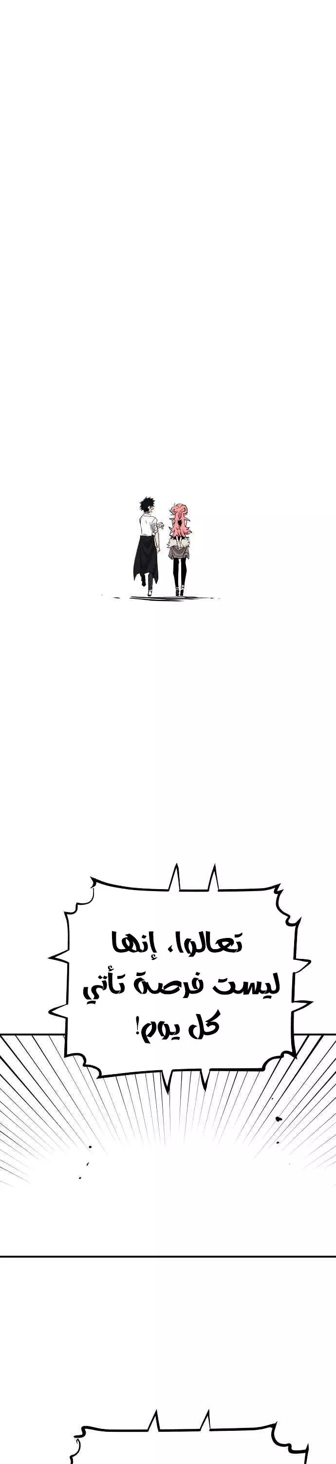 Read Player AR Manga Online