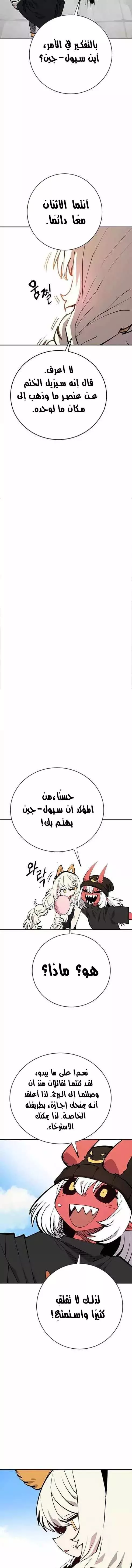 Read Player AR Manga Online