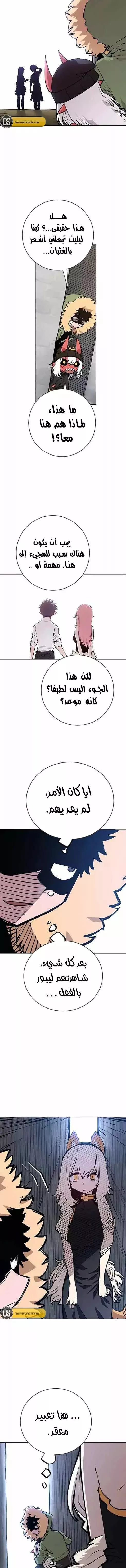 Read Player AR Manga Online