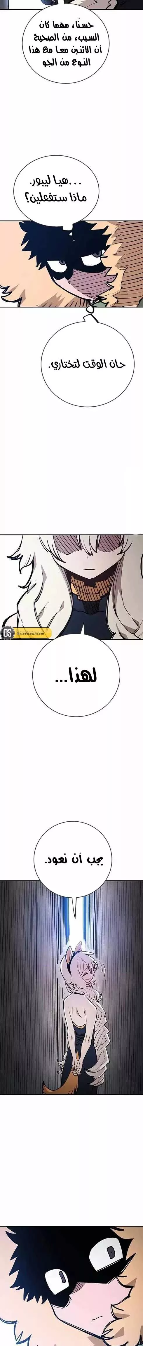 Read Player AR Manga Online