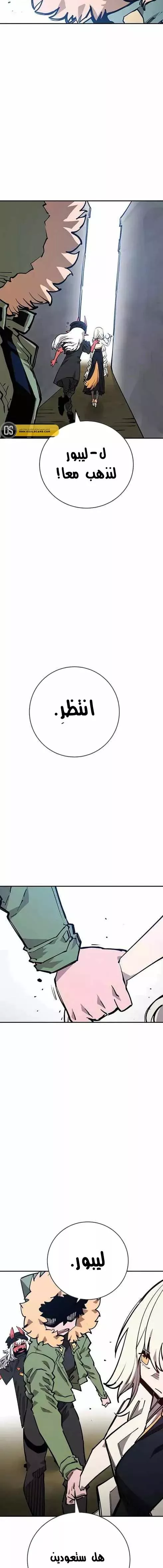 Read Player AR Manga Online