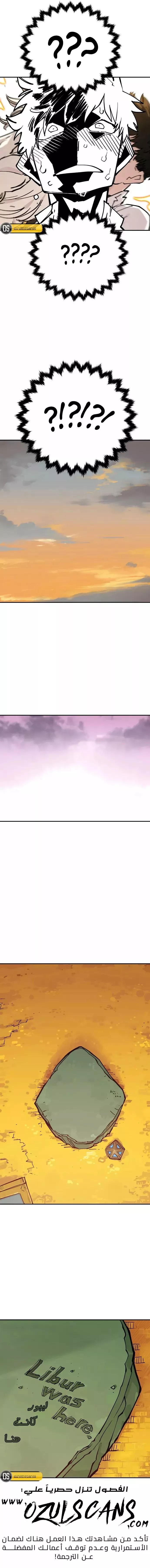 Read Player AR Manga Online