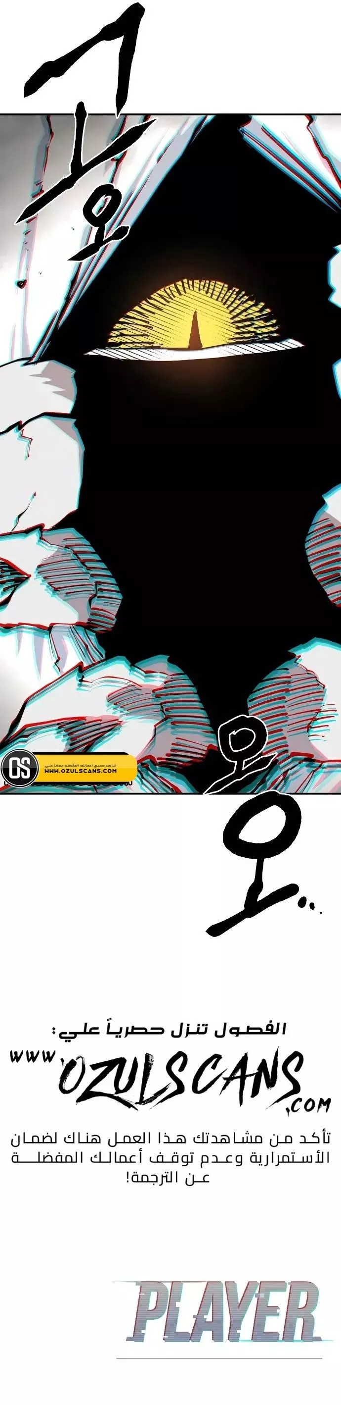 Read Player AR Manga Online