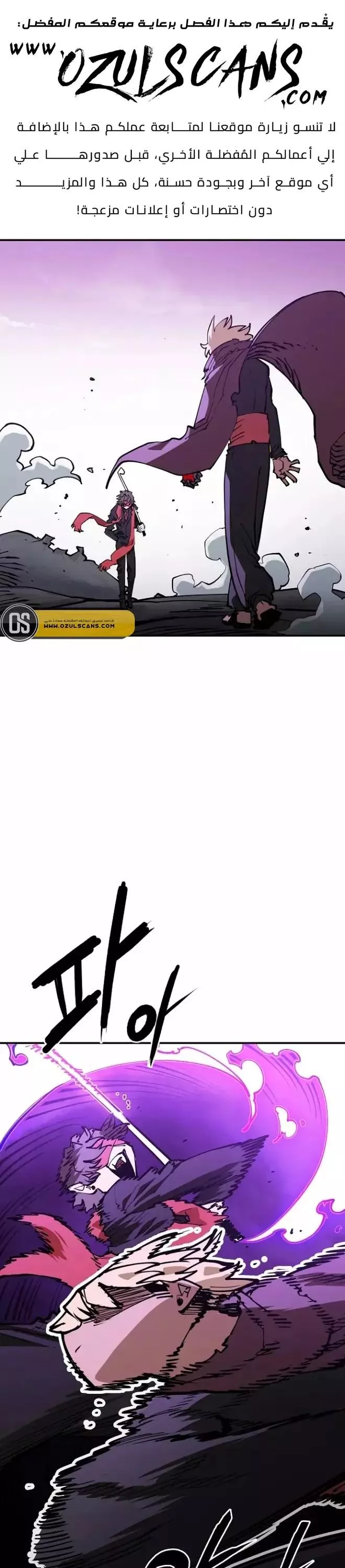 Read Player AR Manga Online