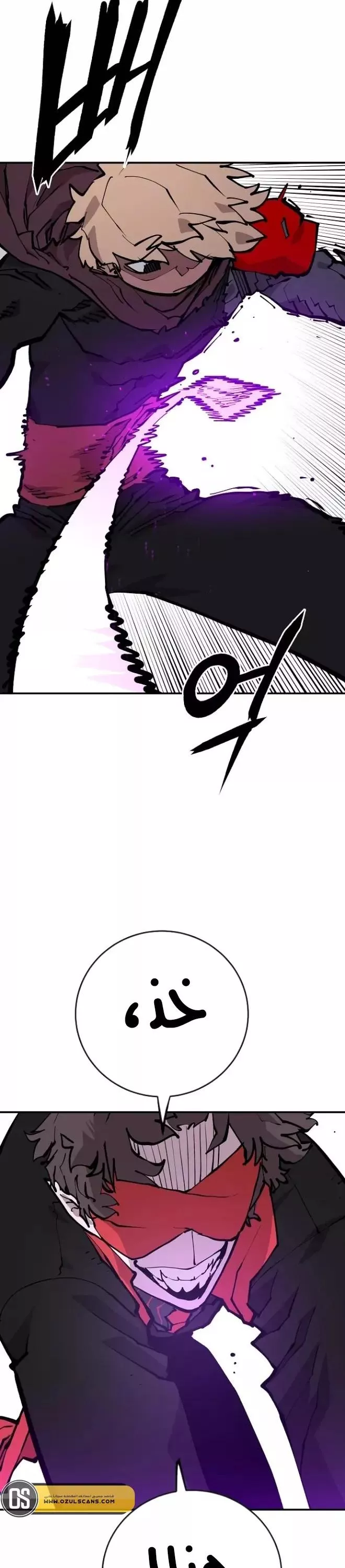 Read Player AR Manga Online