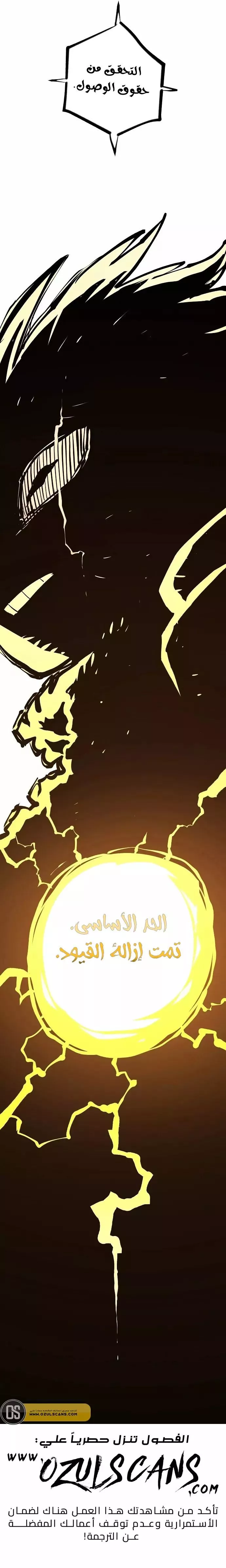 Read Player AR Manga Online