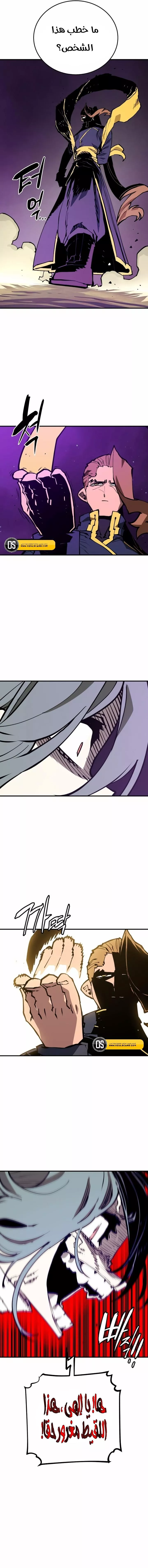 Read Player AR Manga Online