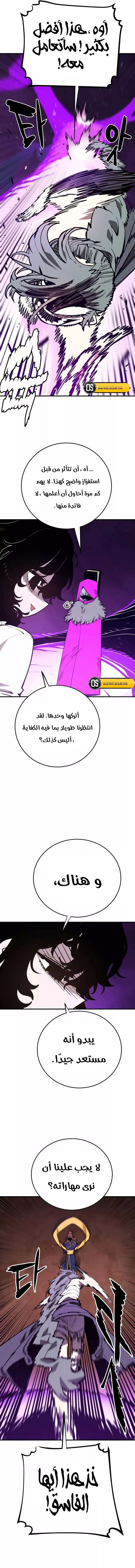 Read Player AR Manga Online