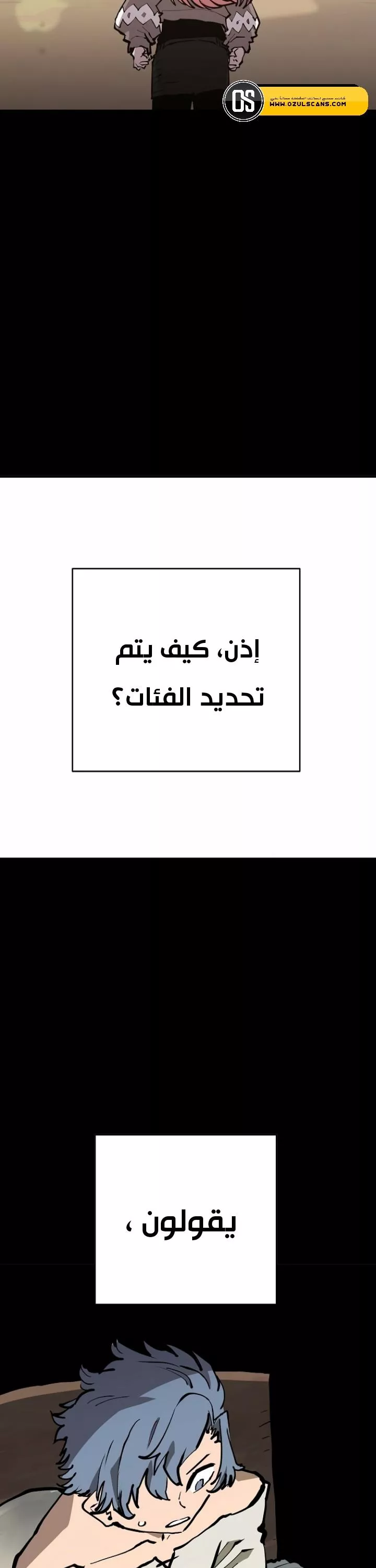 Read Player AR Manga Online