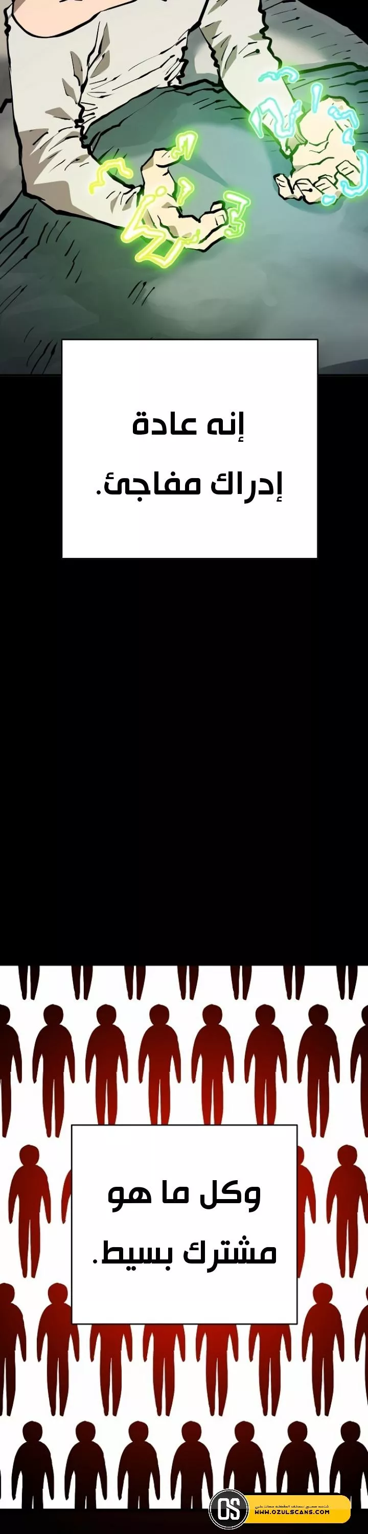 Read Player AR Manga Online