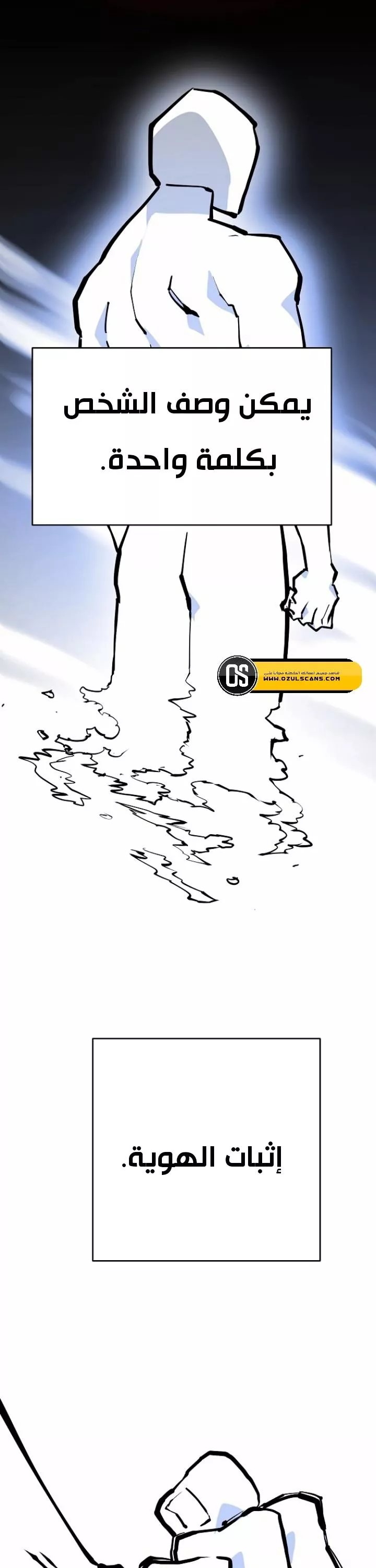 Read Player AR Manga Online