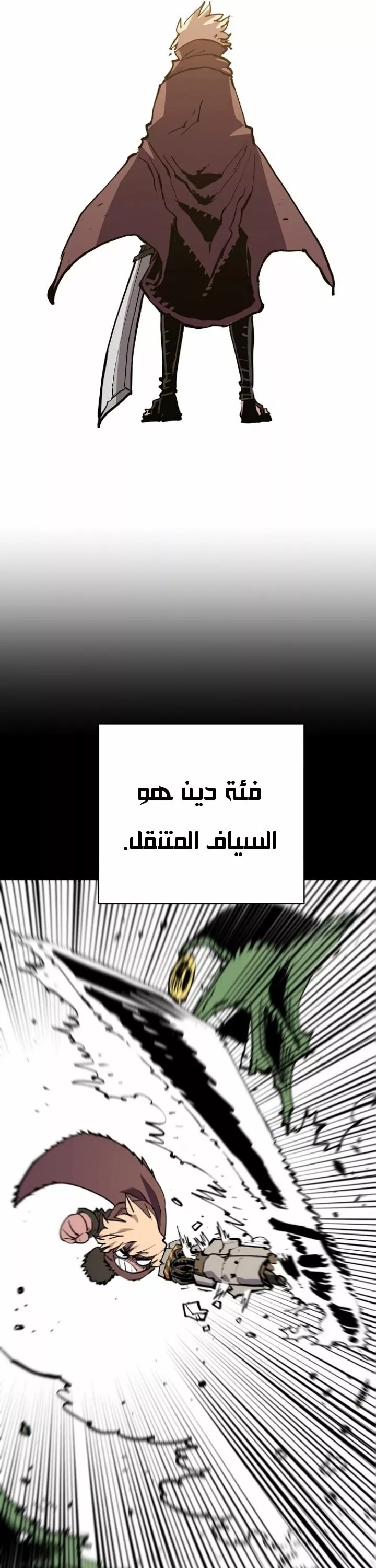 Read Player AR Manga Online