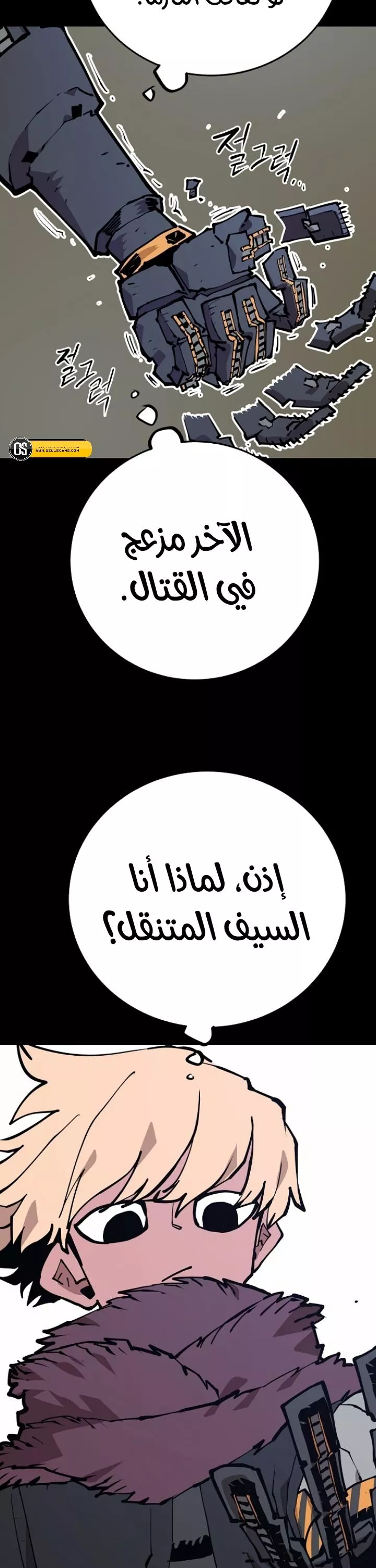 Read Player AR Manga Online