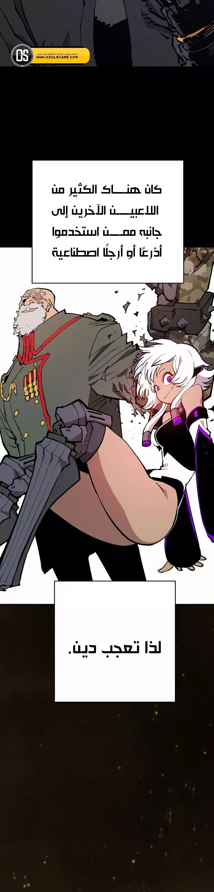 Read Player AR Manga Online