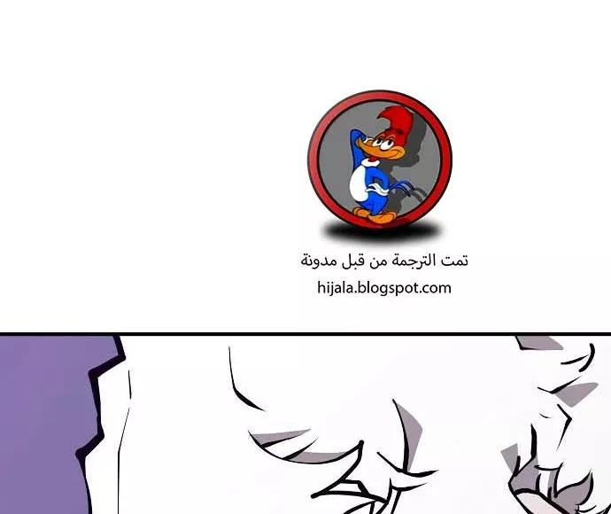 Read Player AR Manga Online