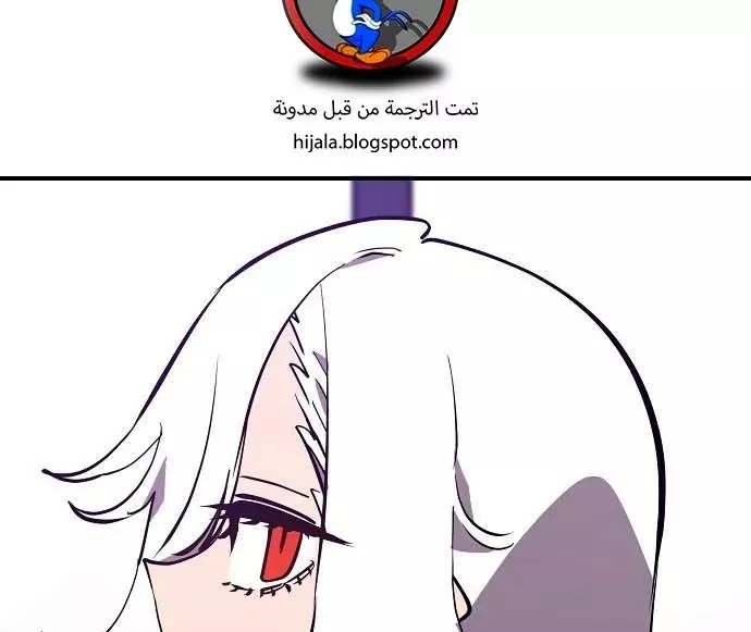 Read Player AR Manga Online