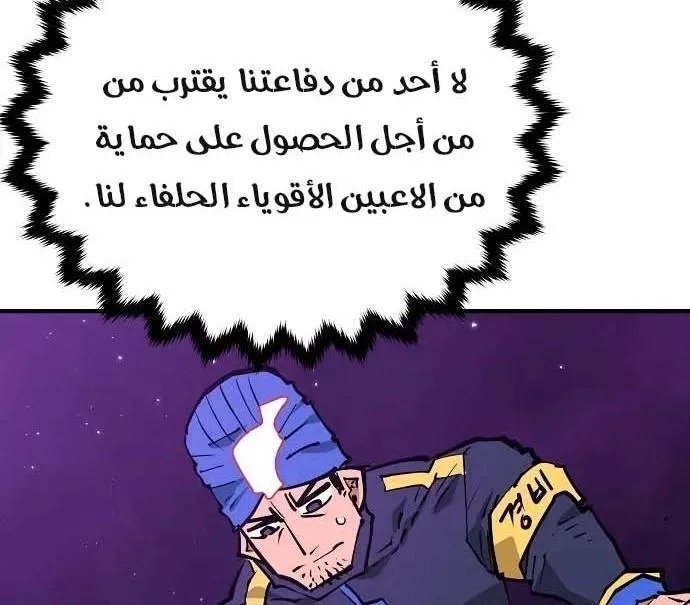 Read Player AR Manga Online