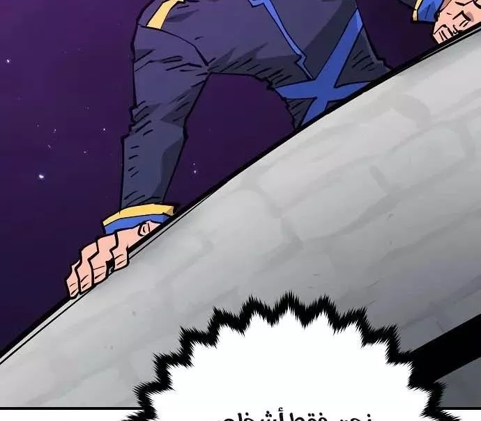 Read Player AR Manga Online