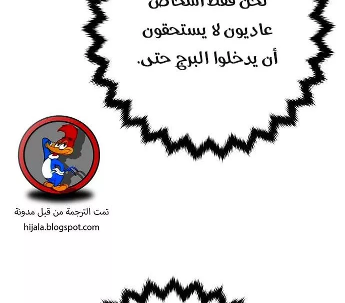 Read Player AR Manga Online