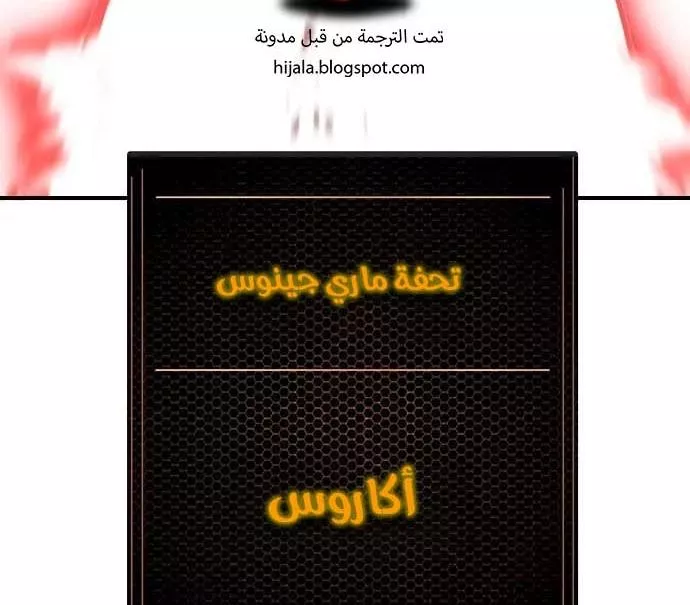 Read Player AR Manga Online