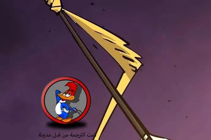 Read Player AR Manga Online