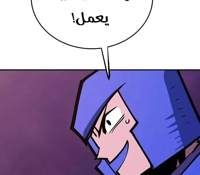 Read Player AR Manga Online