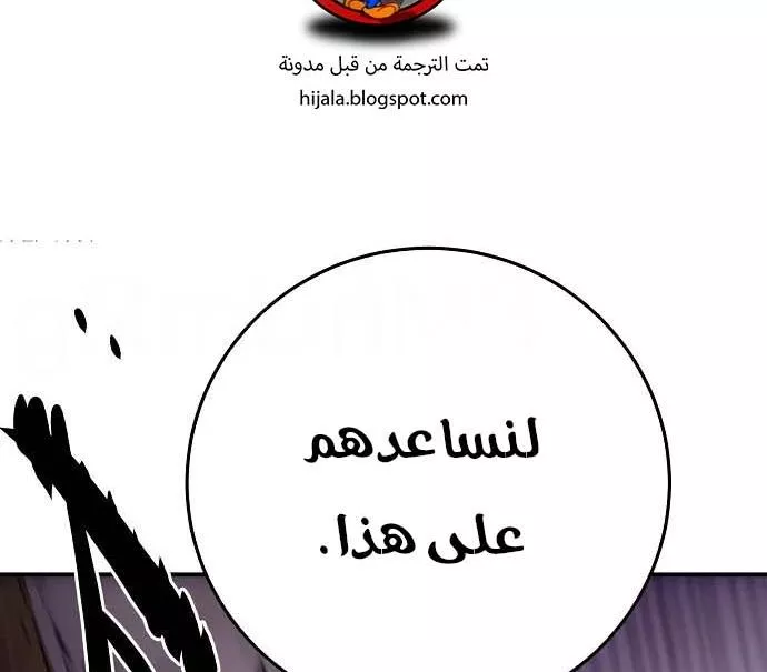 Read Player AR Manga Online