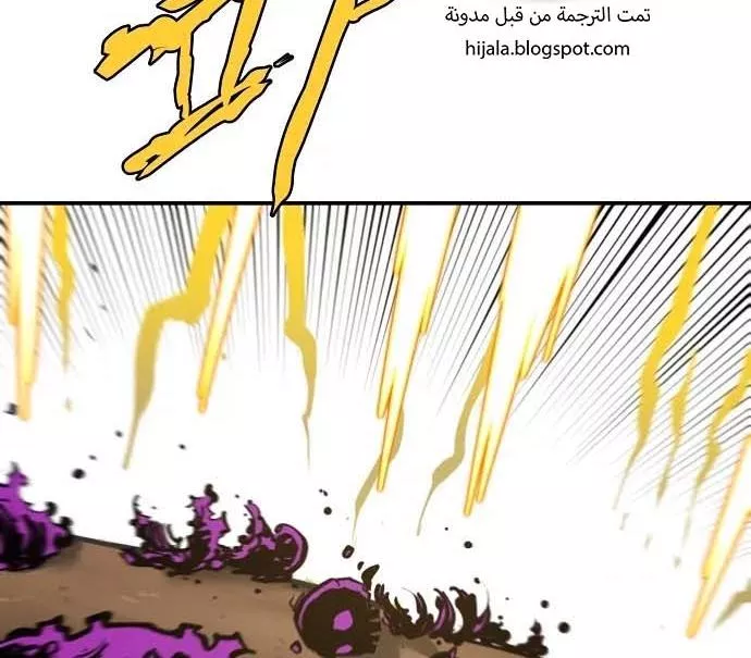 Read Player AR Manga Online