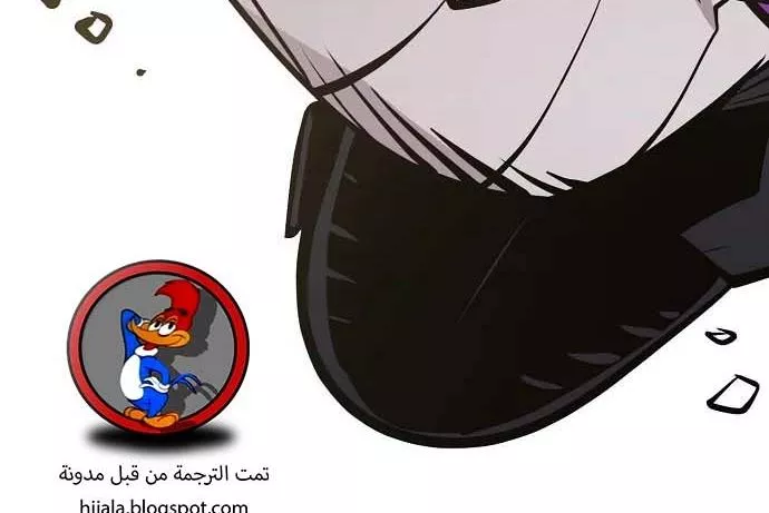 Read Player AR Manga Online