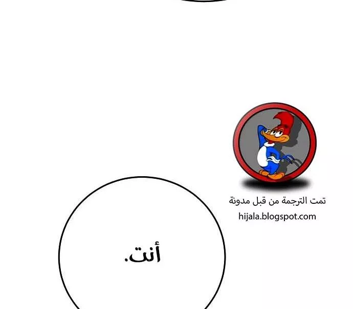 Read Player AR Manga Online