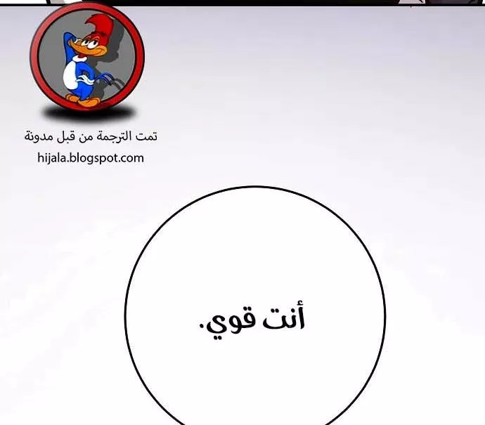 Read Player AR Manga Online