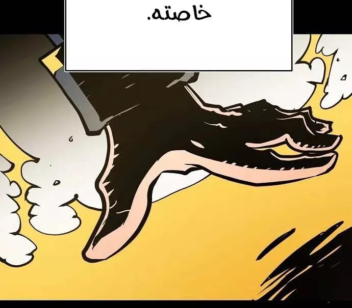 Read Player AR Manga Online