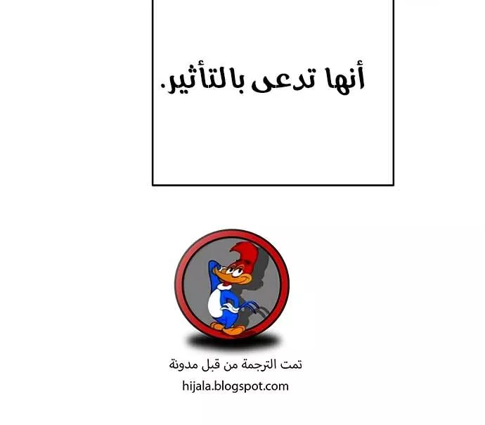 Read Player AR Manga Online