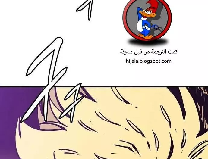 Read Player AR Manga Online