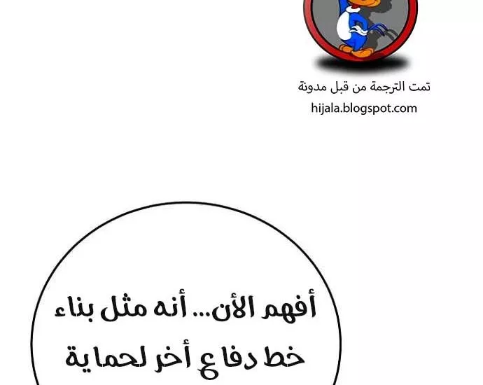 Read Player AR Manga Online