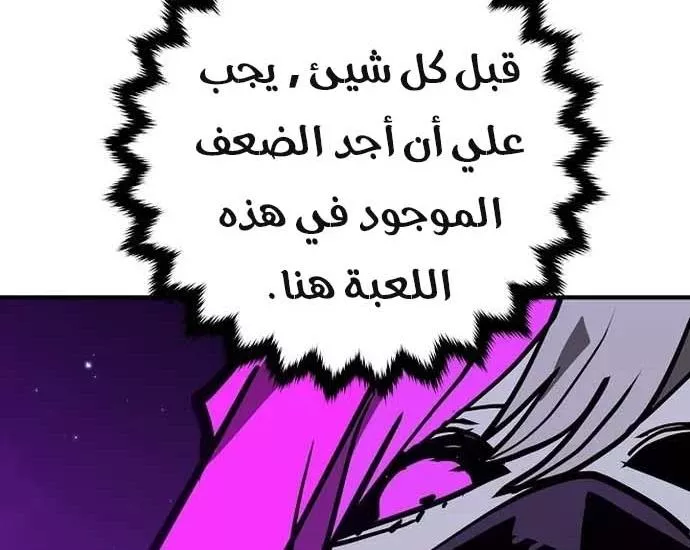 Read Player AR Manga Online