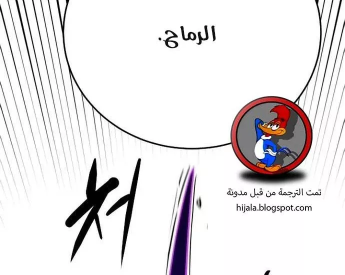 Read Player AR Manga Online