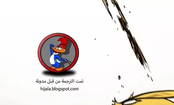 Read Player AR Manga Online