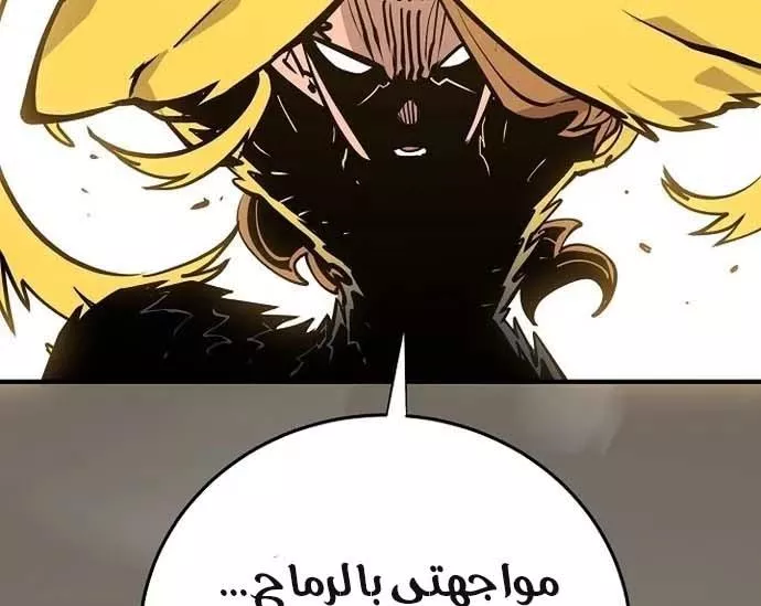 Read Player AR Manga Online