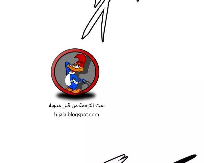 Read Player AR Manga Online