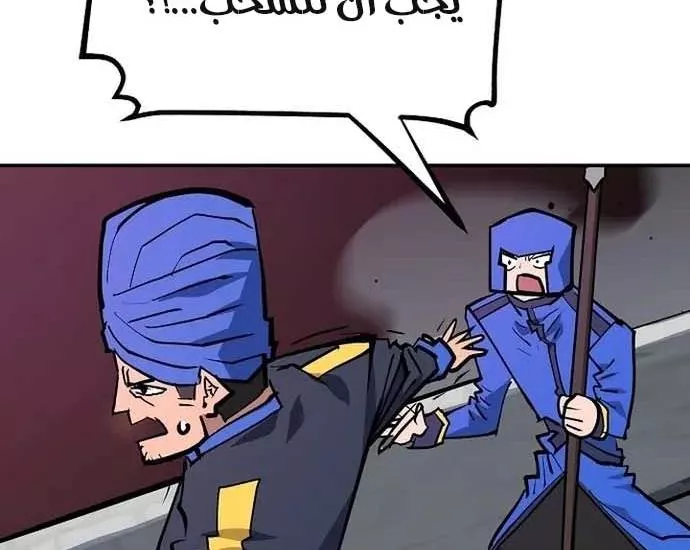 Read Player AR Manga Online